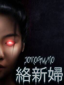 Boxart for Jorōgumo - じょろうぐも