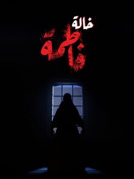 Boxart for Aunt Fatima - خالة فاطمة