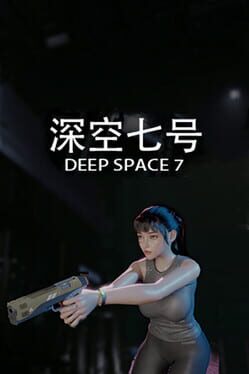 Boxart for 深空七号 Deep Space 7