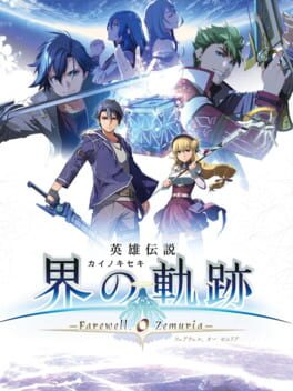 Boxart for The Legend of Heroes: Kai no Kiseki -Farewell, O Zemuria-
