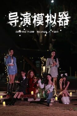 Boxart for Director Simulator