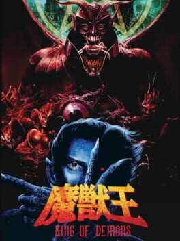 Boxart for Majuuou
