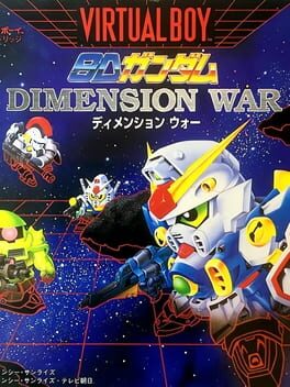 Boxart for SD Gundam: Dimension War