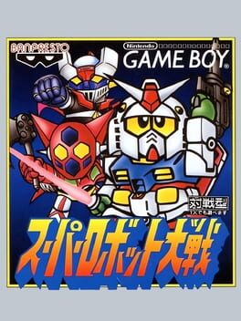 Boxart for Super Robot Taisen
