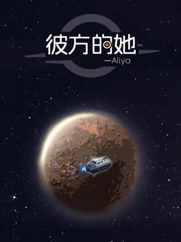 Boxart for Aliya: Timelink