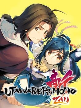 Boxart for Utawarerumono: ZAN