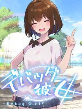 Boxart for Debug Girl