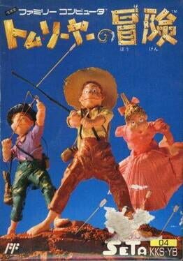 Boxart for Adventures of Tom Sawyer