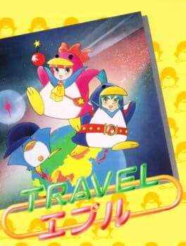 Boxart for Travel Epuru