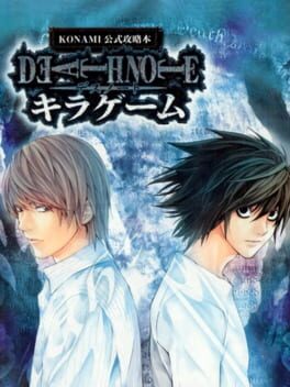Boxart for Death Note: Kira Game