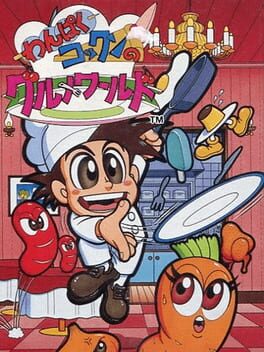 Boxart for Panic Restaurant