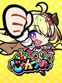 Boxart for じゃんつの -Janken Horn-