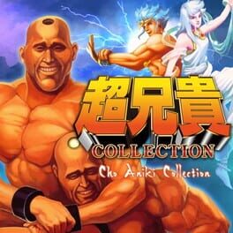Boxart for Choaniki Collection