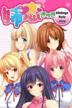 Boxart for 姉恋ごっこ - Siblings Role-play -