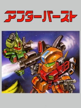 Boxart for After Burst