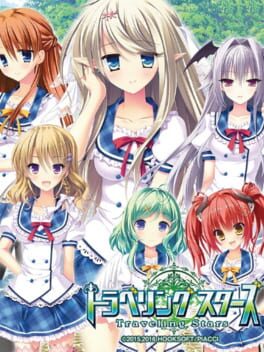 Boxart for トラベリングスターズ -Traveling Stars-