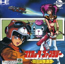 Boxart for Cosmic Fantasy: Bouken Shounen Yuu