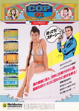 Boxart for Arcade Archives COP 01