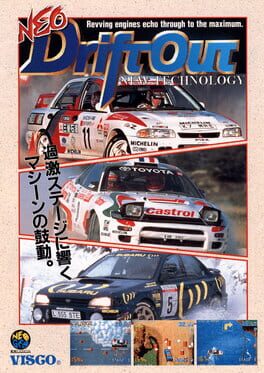 Boxart for Neo Drift Out: New Technology