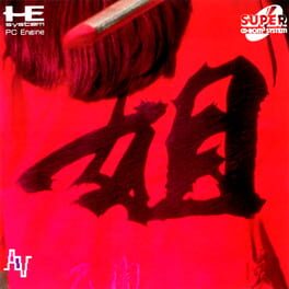 Boxart for Ane-san