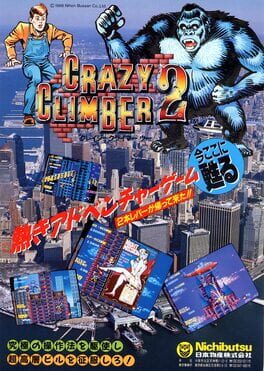 Boxart for Arcade Archives CRAZY CLIMBER2