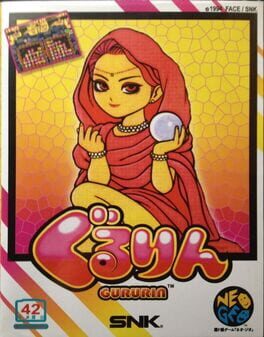 Boxart for ACA NEOGEO Gururin