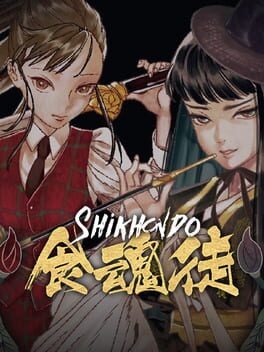 Boxart for Shikhondo(食魂徒) - Soul Eater
