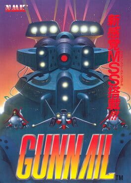 Boxart for Arcade Archives GUNNAIL