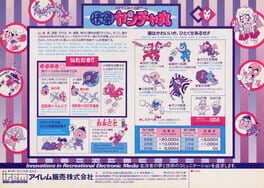 Boxart for Arcade Archives Kid Niki Radical Ninja