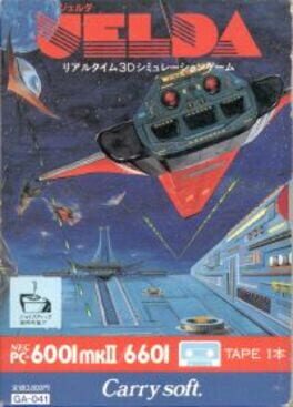 Boxart for Meld