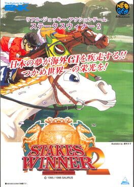 Boxart for ACA NEOGEO STAKES WINNER 2 