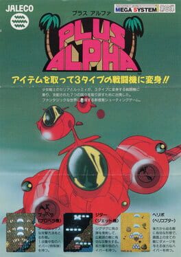 Boxart for Arcade Archives PLUS ALPHA