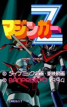 Boxart for Arcade Archives MAZINGER Z