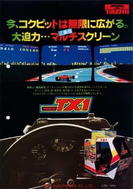 Boxart for Arcade Archives 2 TX-1