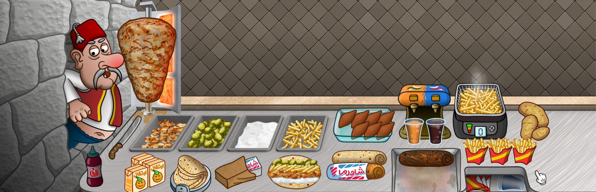 Shawarma Legend cover image