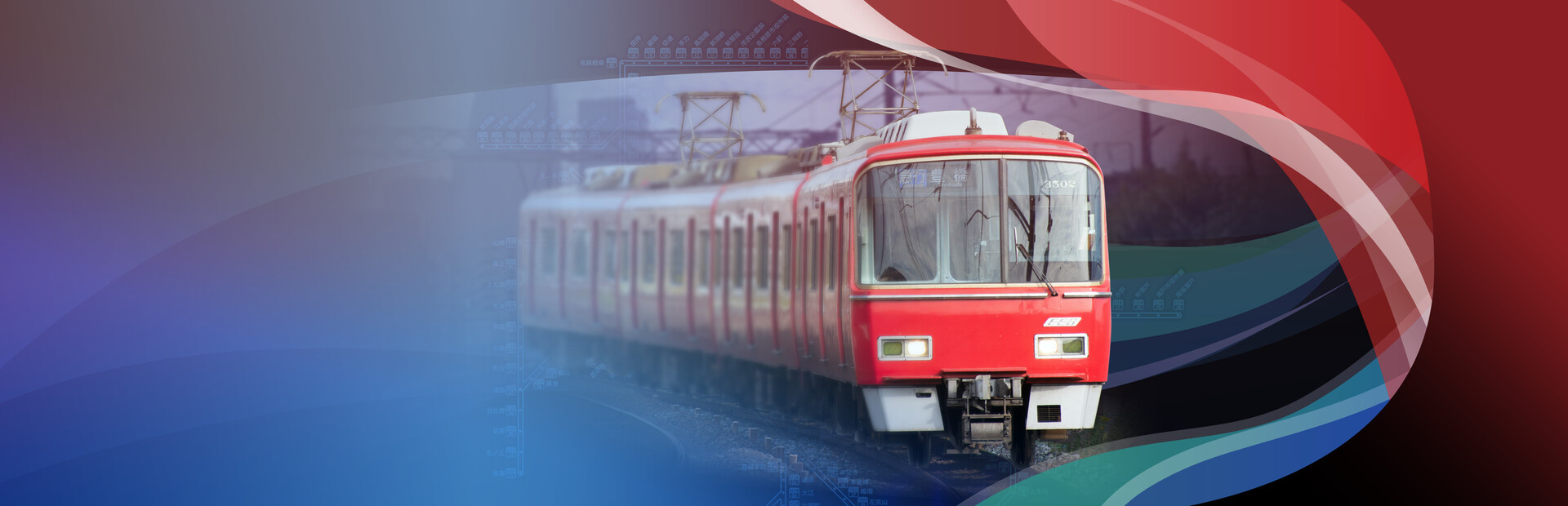 Japanese Rail Sim: Operating the MEITETSU Line cover image