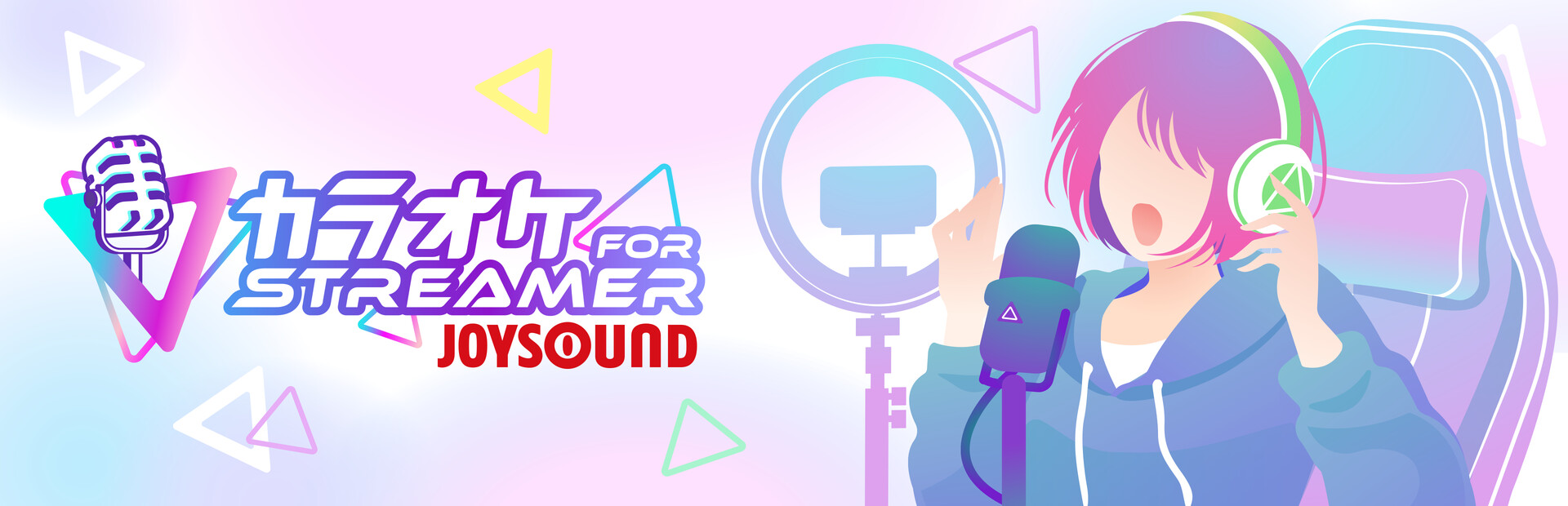 カラオケJOYSOUND for STREAMER cover image