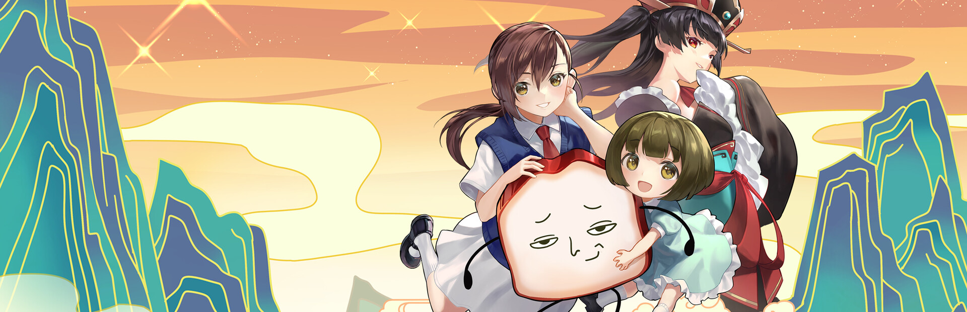 生嚿叉燒好過生你 cover image