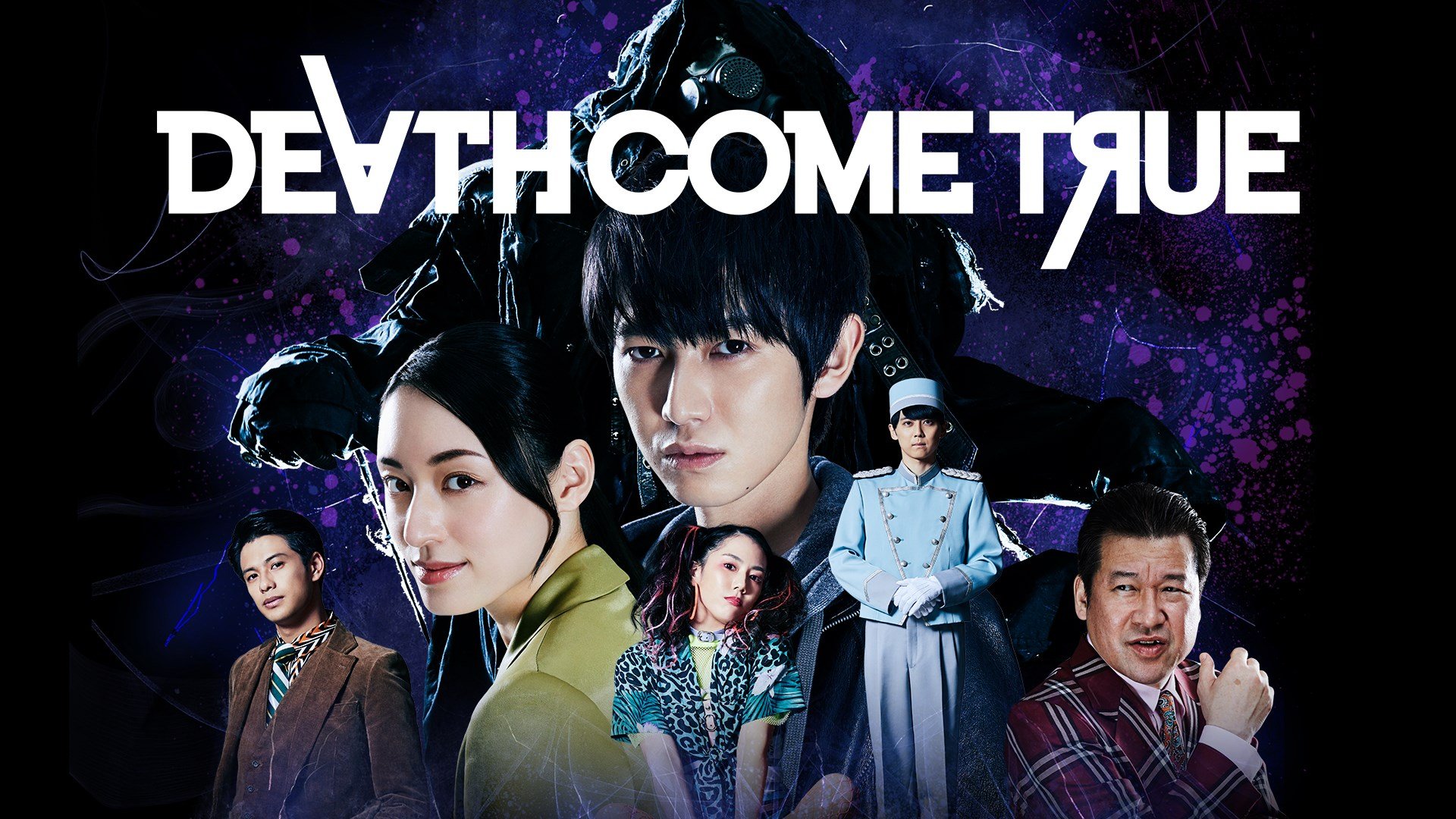 Death Come True cover image