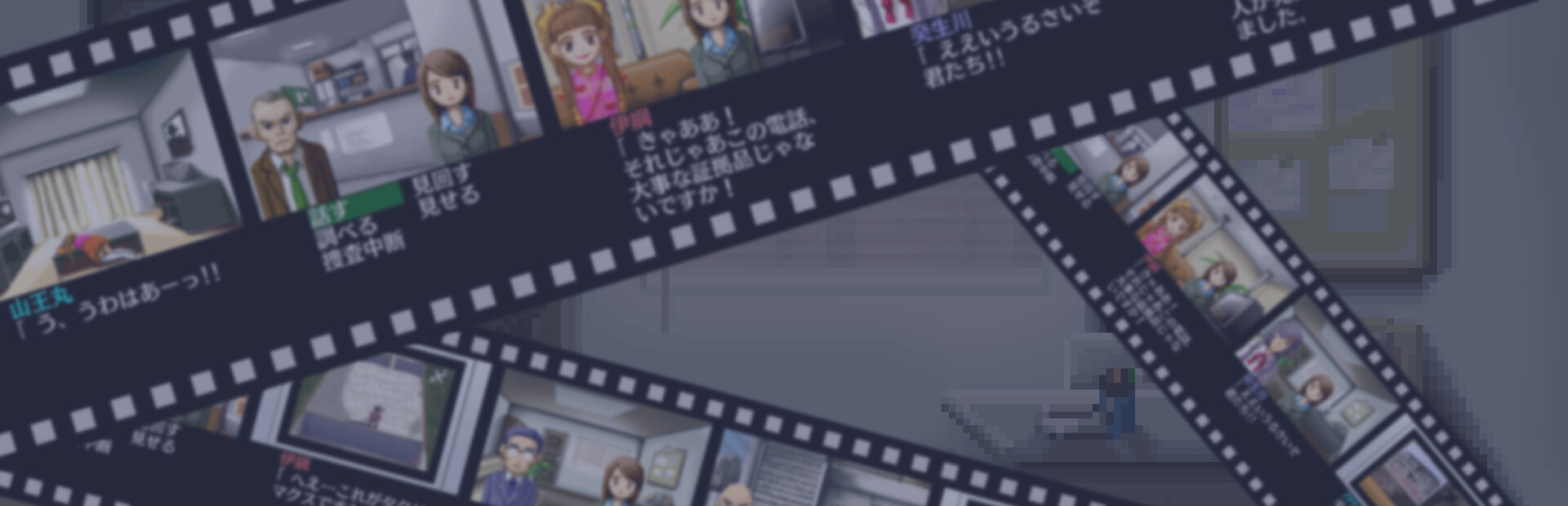 G-MODEアーカイブス+ 探偵・癸生川凌介事件譚 Vol.1「仮面幻想殺人事件」 cover image