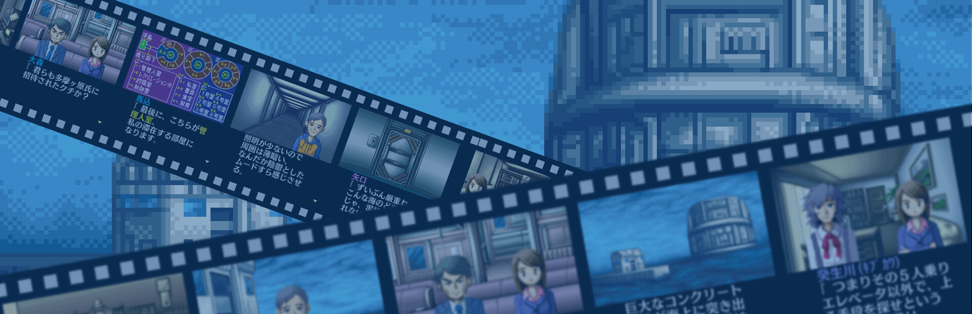 G-MODEアーカイブス+ 探偵・癸生川凌介事件譚 Vol.2「海楼館殺人事件」 cover image