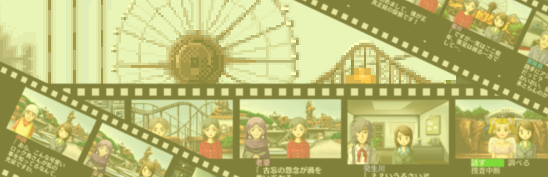 G-MODEアーカイブス+ 探偵・癸生川凌介事件譚 Vol.3「死者の楽園」 cover image