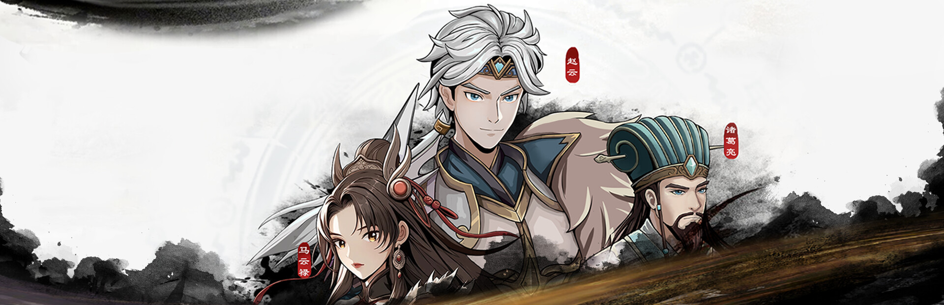 Three Kingdoms Heroes cover image