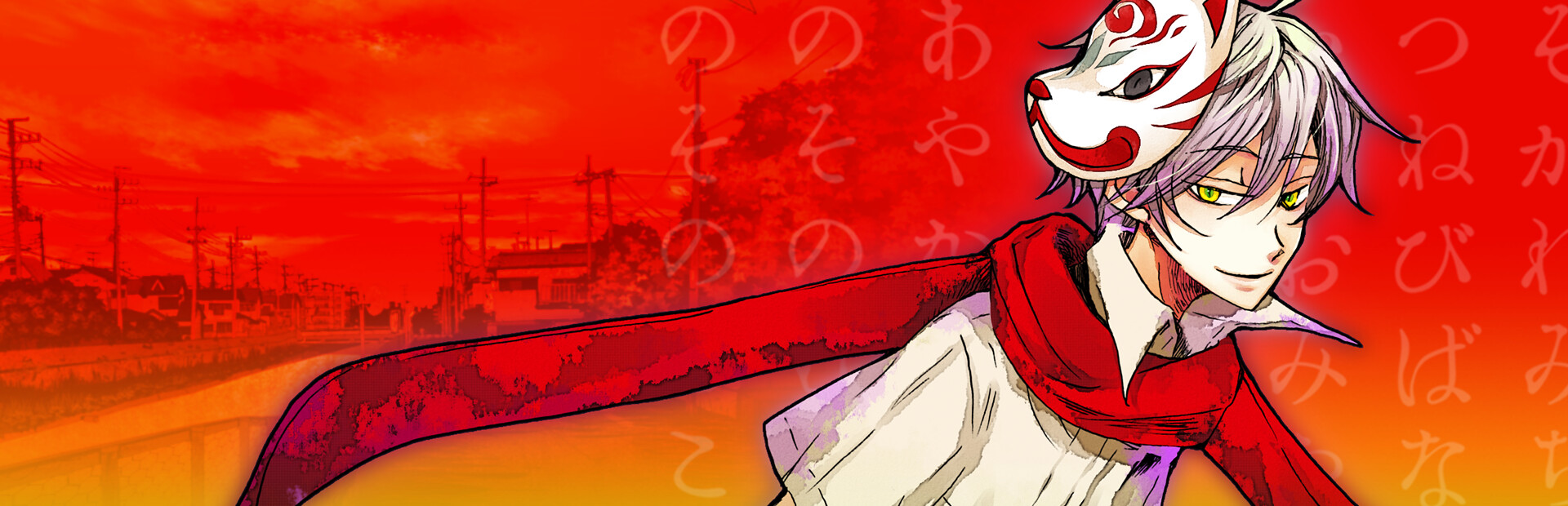 Of the Red, the Light, and the Ayakashi Tsuzuri cover image