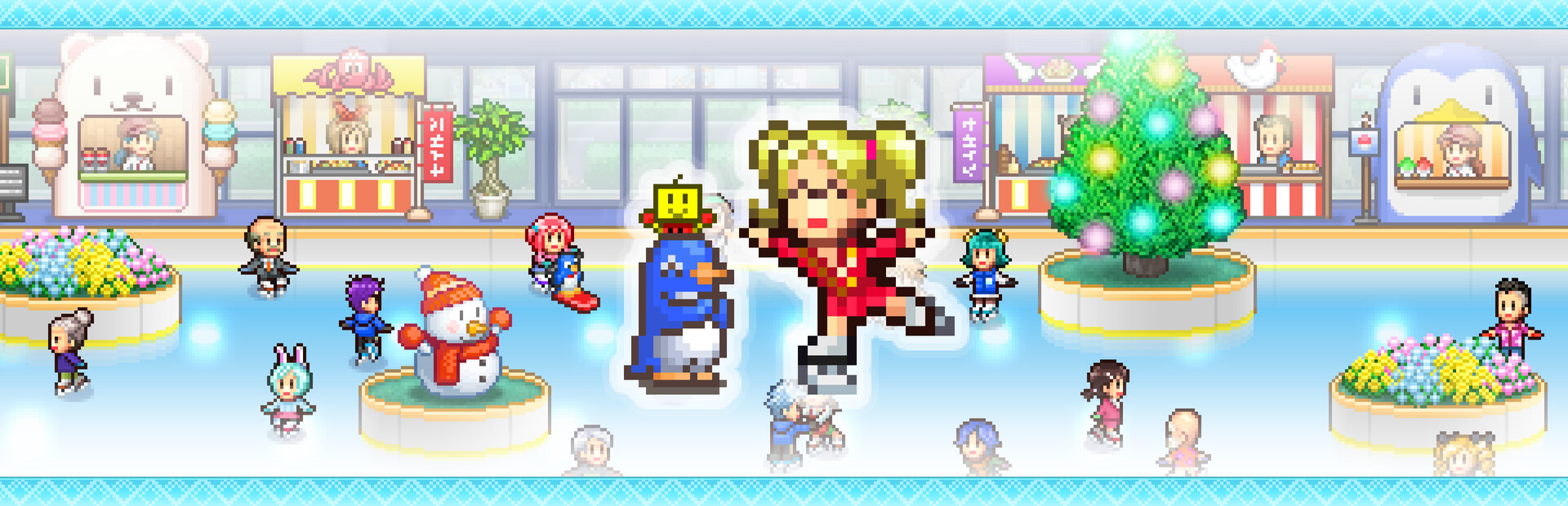 Skating Rink Story cover image