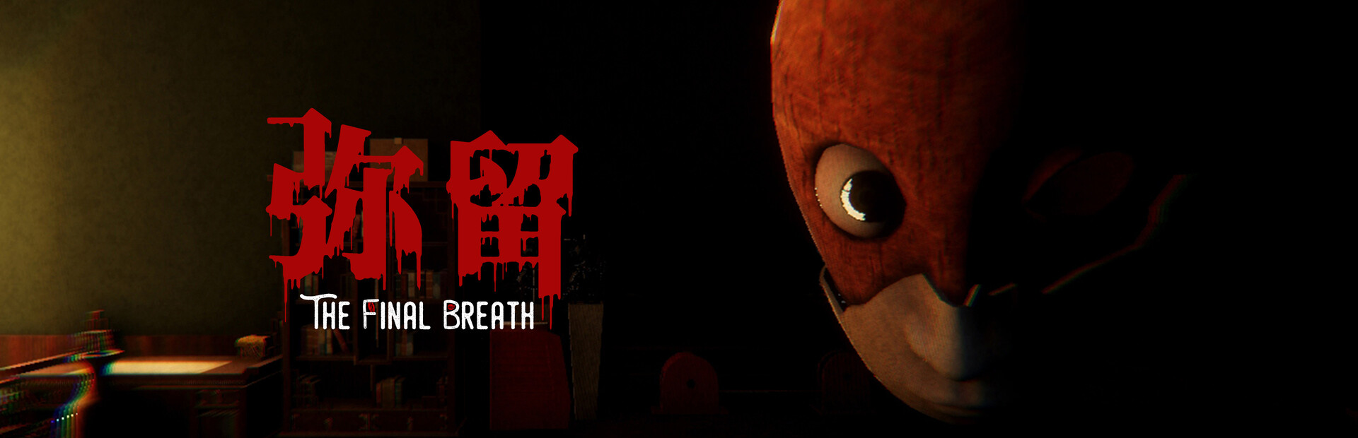 The Final Breath cover image