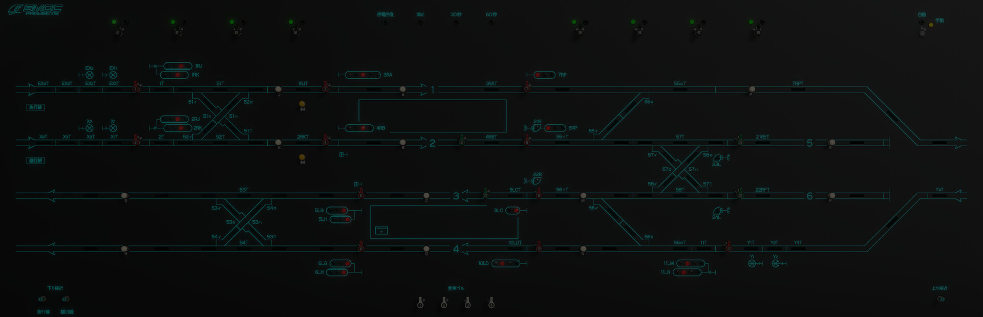 Signal Control Simulator cover image