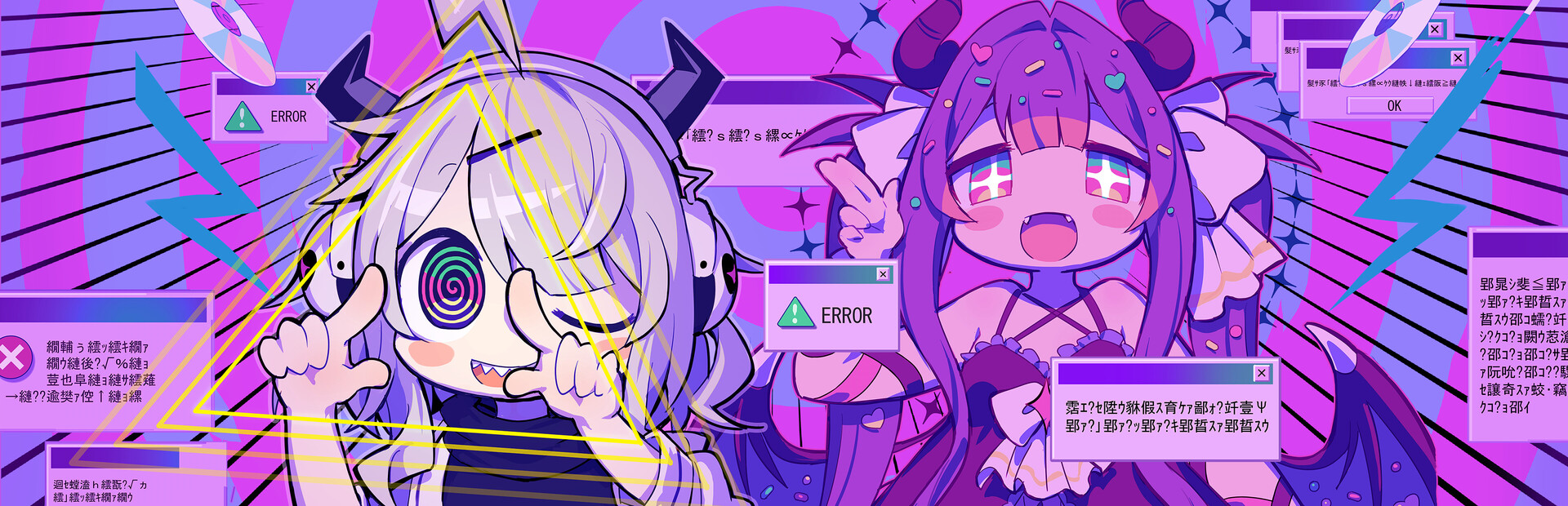 ゆんゆん電波シンドローム Demo cover image