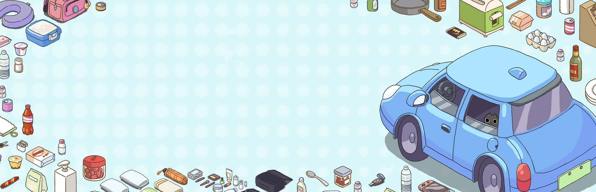 Organized Inside cover image