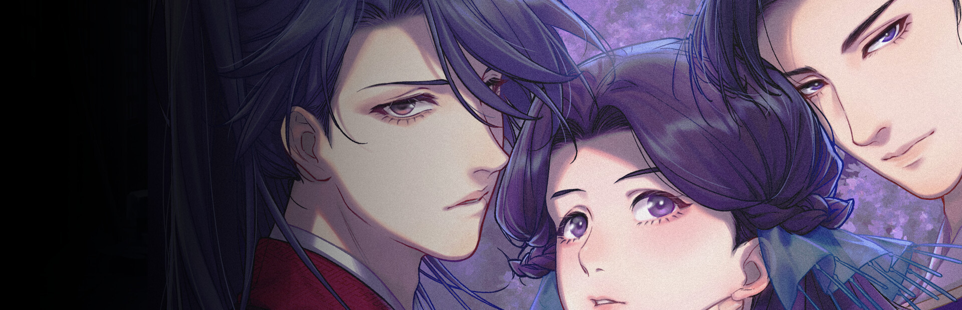 月华辉映之刻 cover image